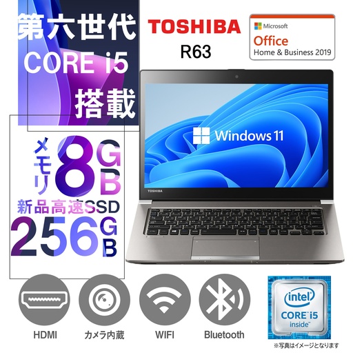 ショップ | 中古パソコン専門店ワジュンPC